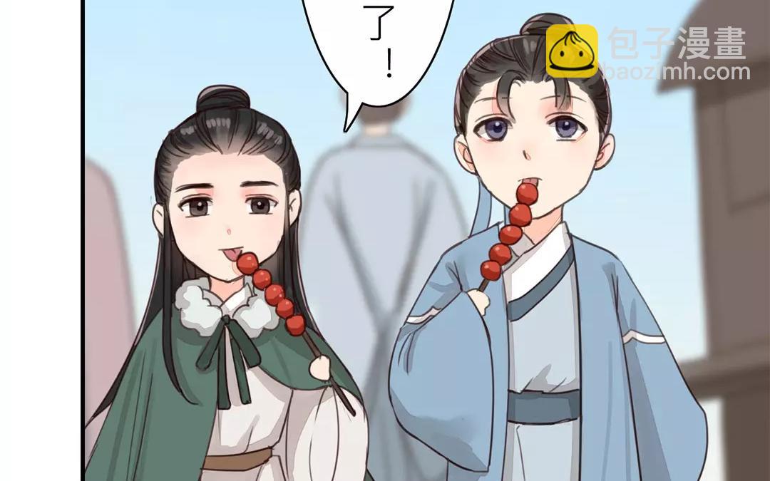 第42话 谁教训谁呢！(1/2)-第43话