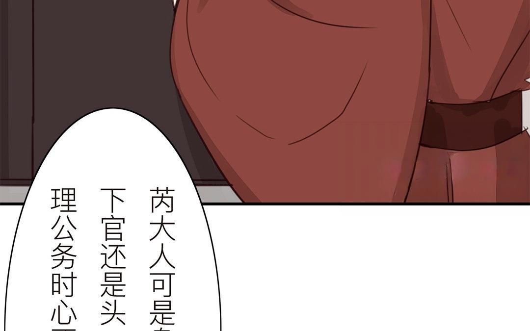 第44话 心烦意乱(1/2)-第45话