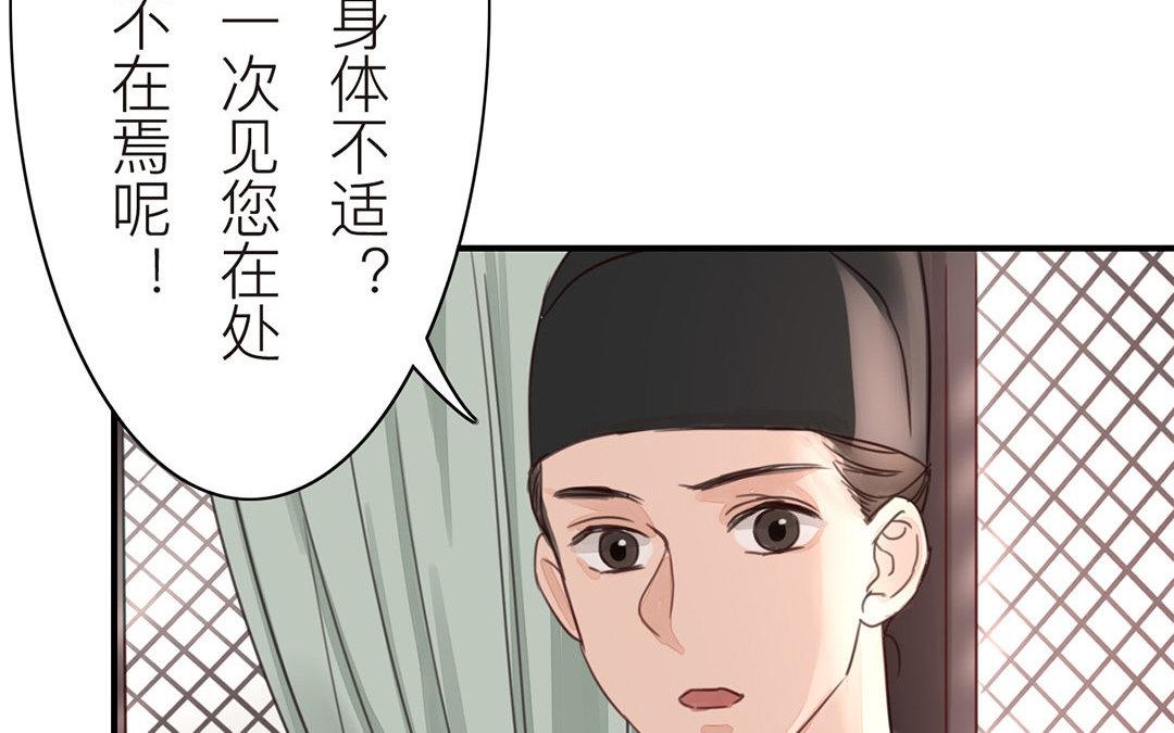 第44话 心烦意乱(1/2)-第45话