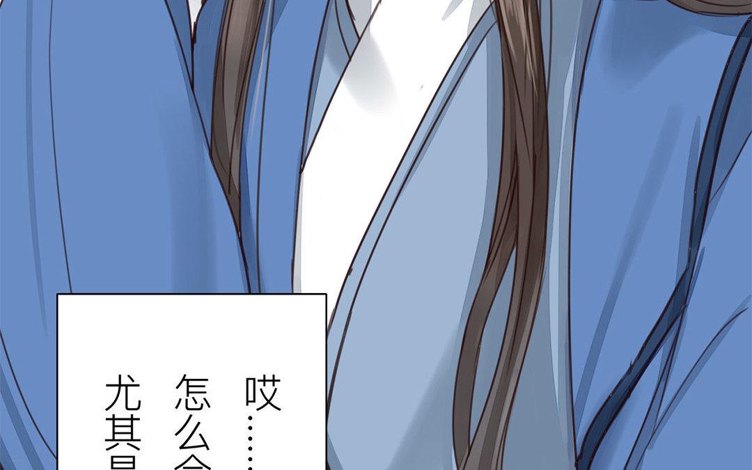 第44话 心烦意乱(1/2)-第45话