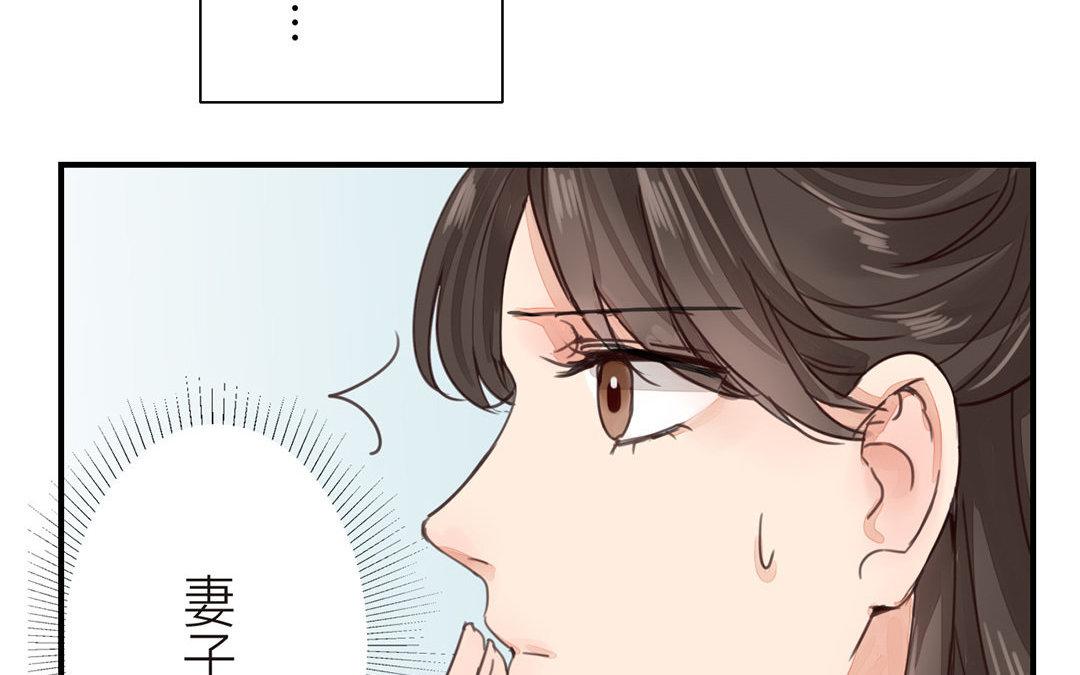 第44话 心烦意乱(1/2)-第45话