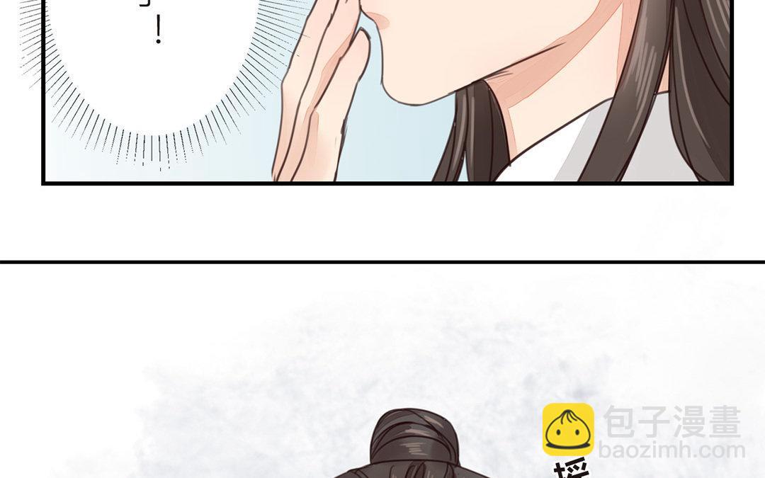 第44话 心烦意乱(1/2)-第45话