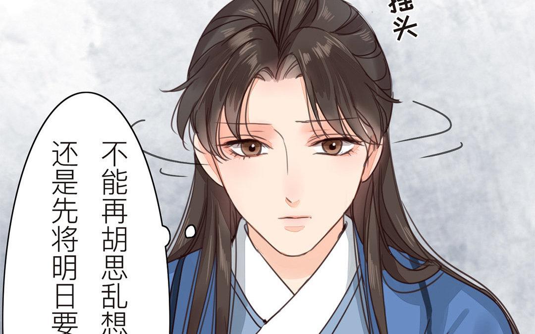 第44话 心烦意乱(1/2)-第45话
