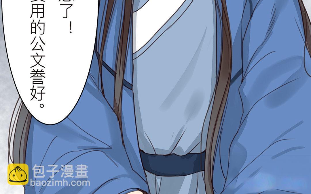 第44话 心烦意乱(1/2)-第45话
