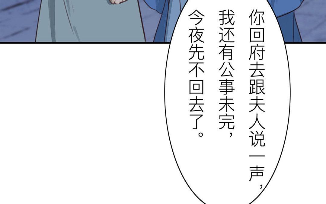 第44话 心烦意乱(1/2)-第45话