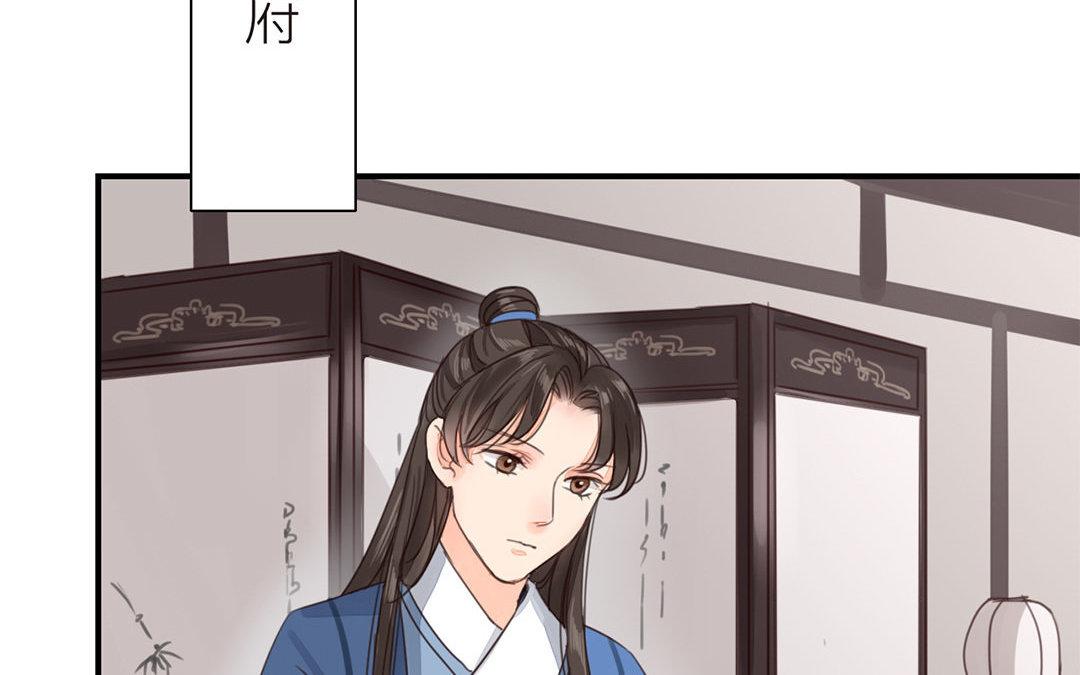 第44话 心烦意乱(1/2)-第45话
