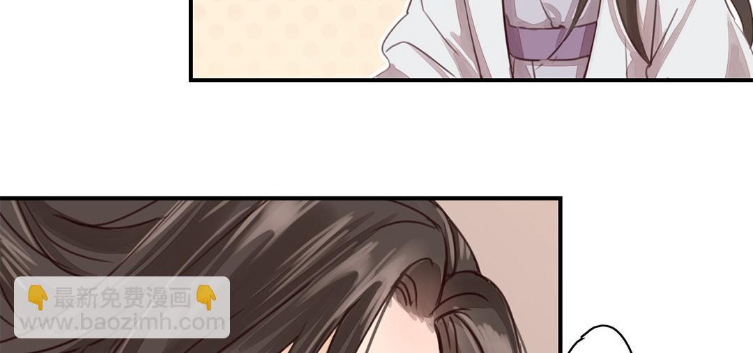 第46话 同床共枕没问题吗？(1/3)-第47话