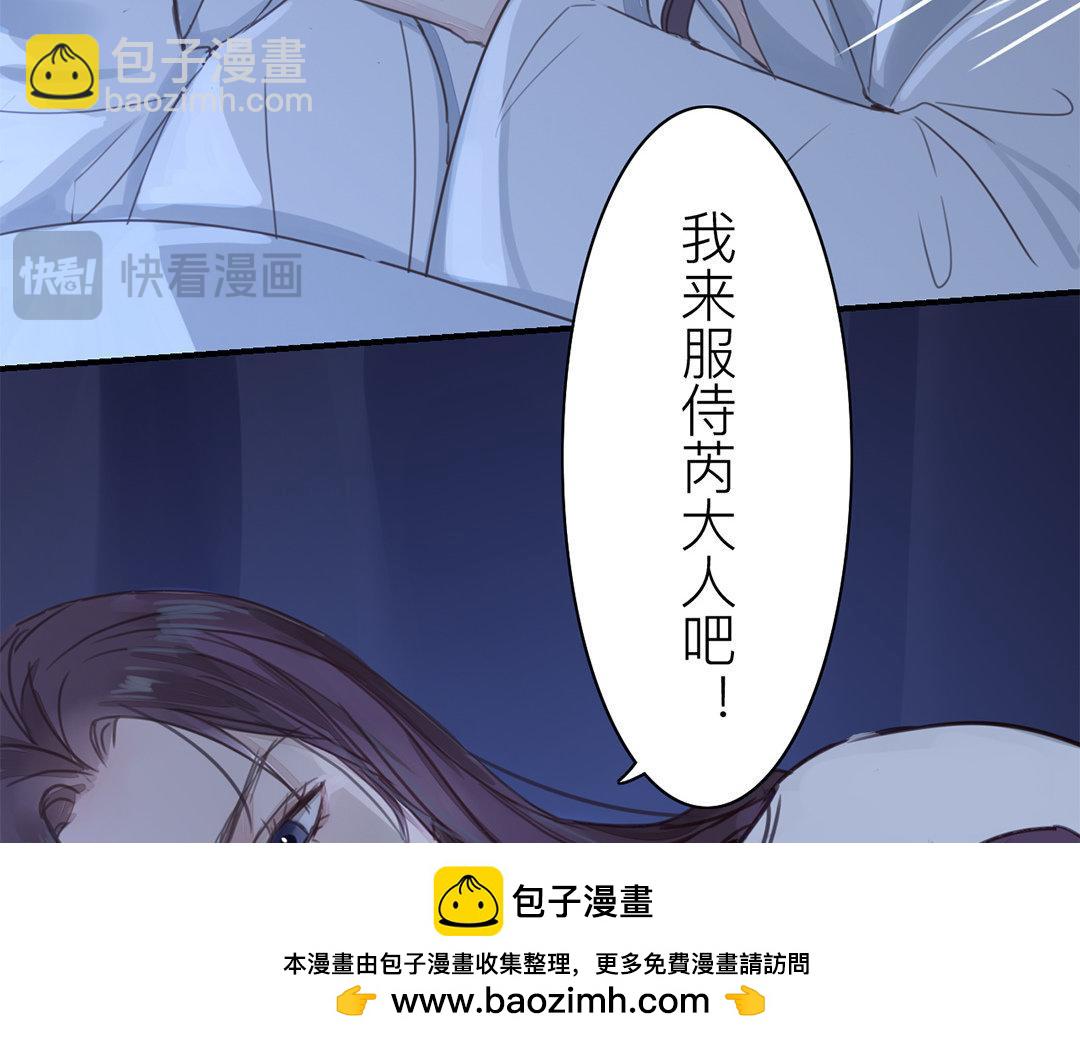 第46话 同床共枕没问题吗？(1/3)-第47话