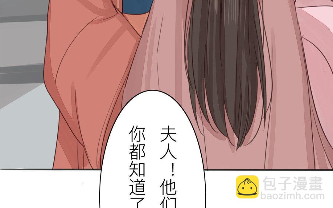 第48话 真是没眼看啊！(1/2)-第49话
