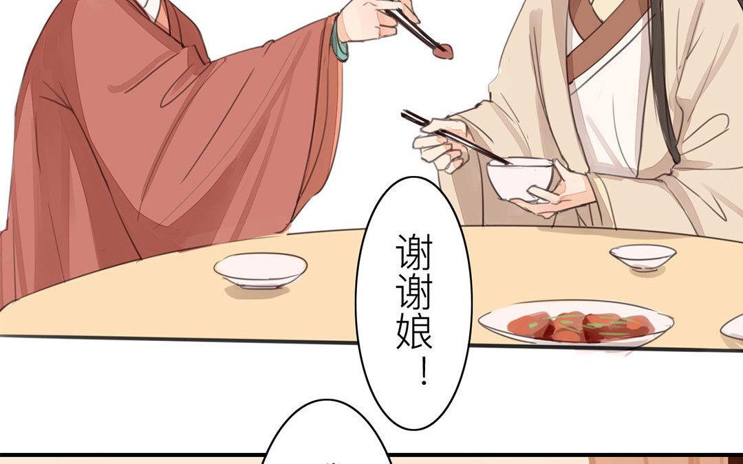 第48话 真是没眼看啊！(1/2)-第49话