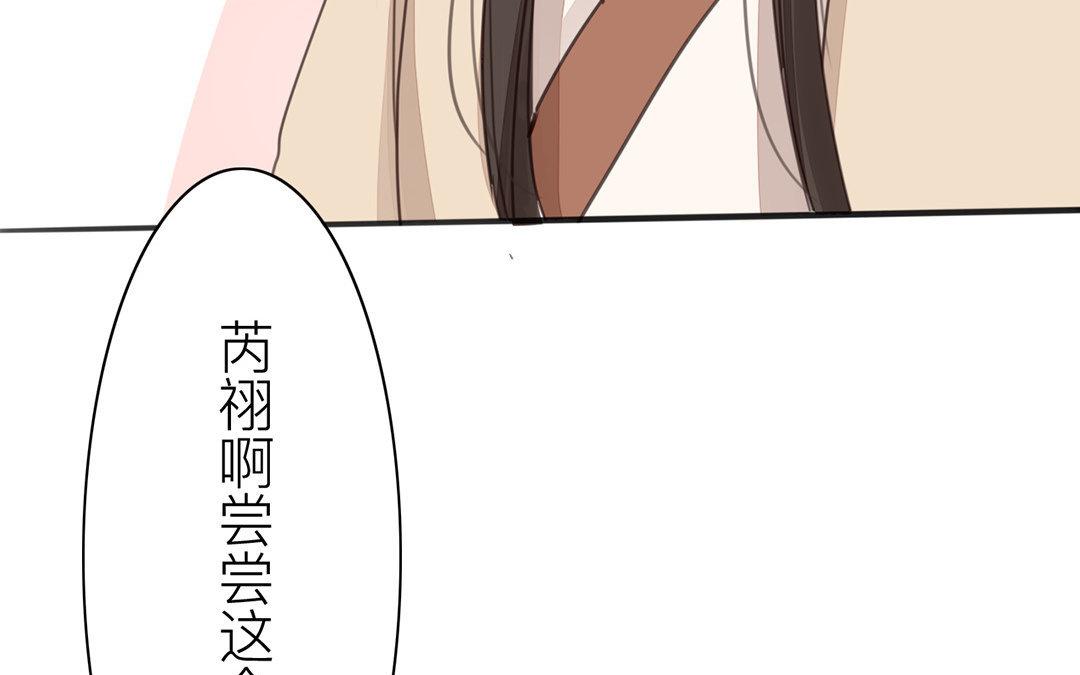 第48话 真是没眼看啊！(1/2)-第49话