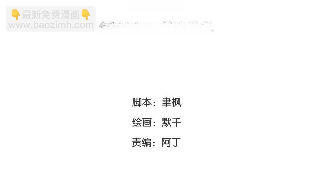 第48话 真是没眼看啊！(1/2)-第49话