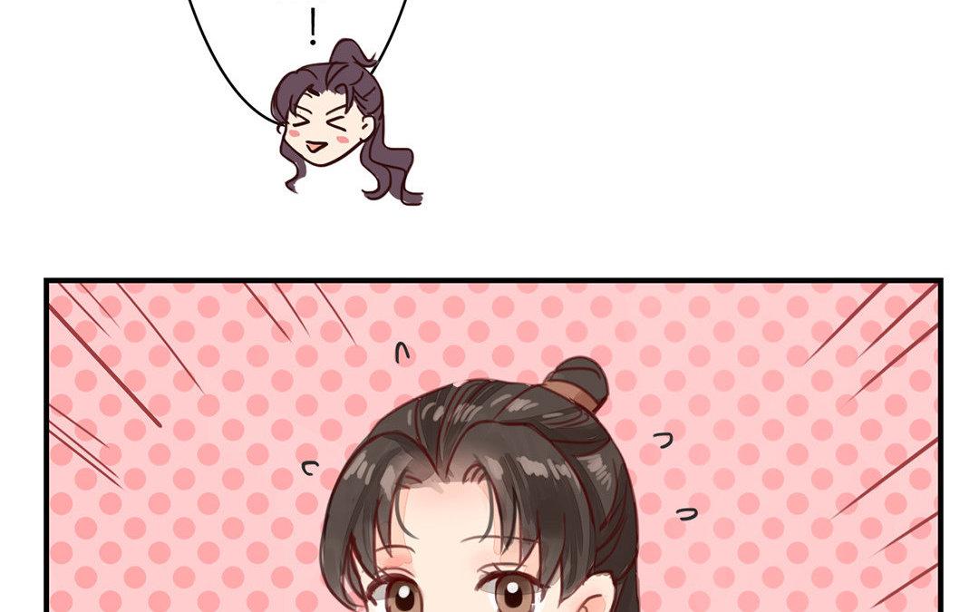 第48话 真是没眼看啊！(1/2)-第49话