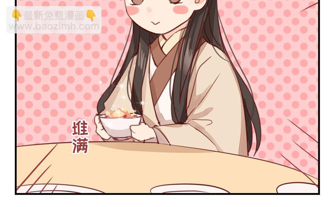 第48话 真是没眼看啊！(1/2)-第49话