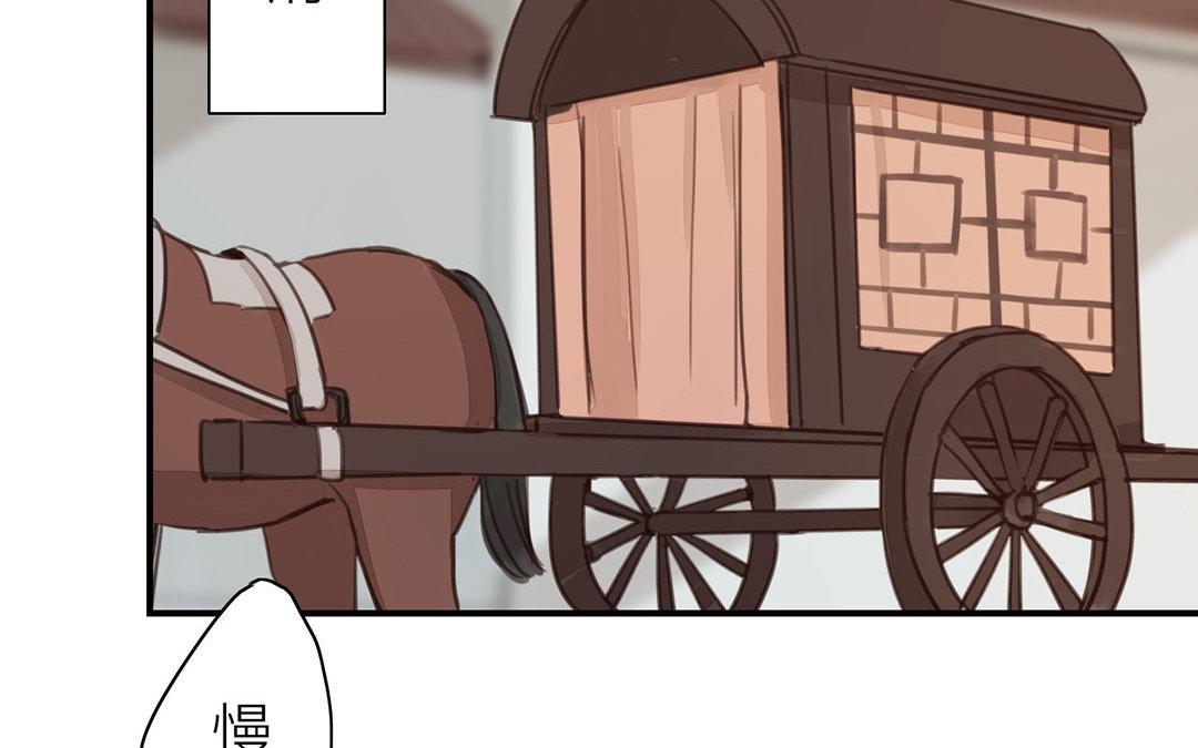 第48话 真是没眼看啊！(1/2)-第49话