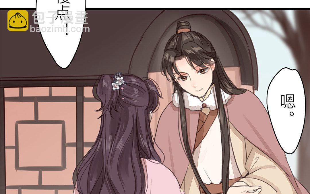 第48话 真是没眼看啊！(1/2)-第49话