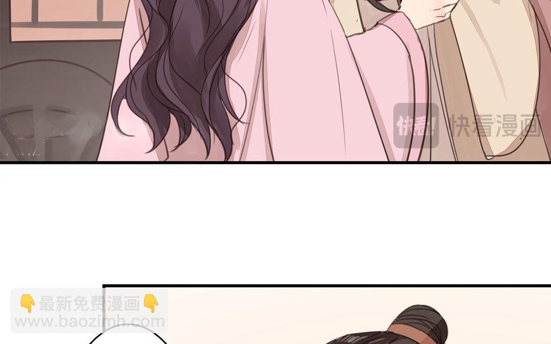 第48话 真是没眼看啊！(1/2)-第49话