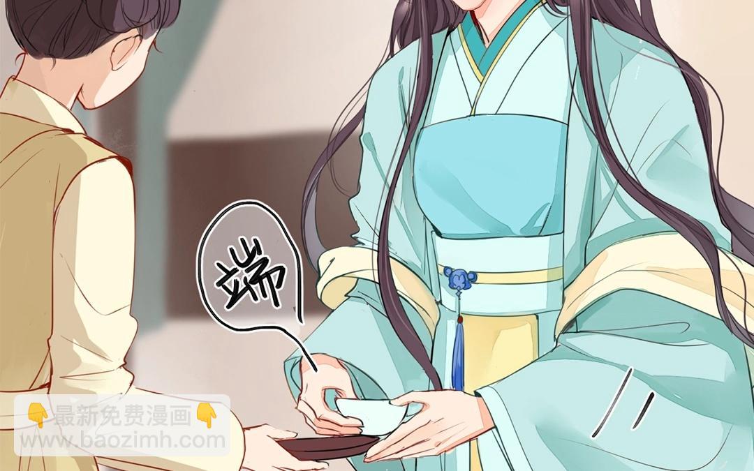 第4话 夫人，是拿来宠的(1/2)-第5话