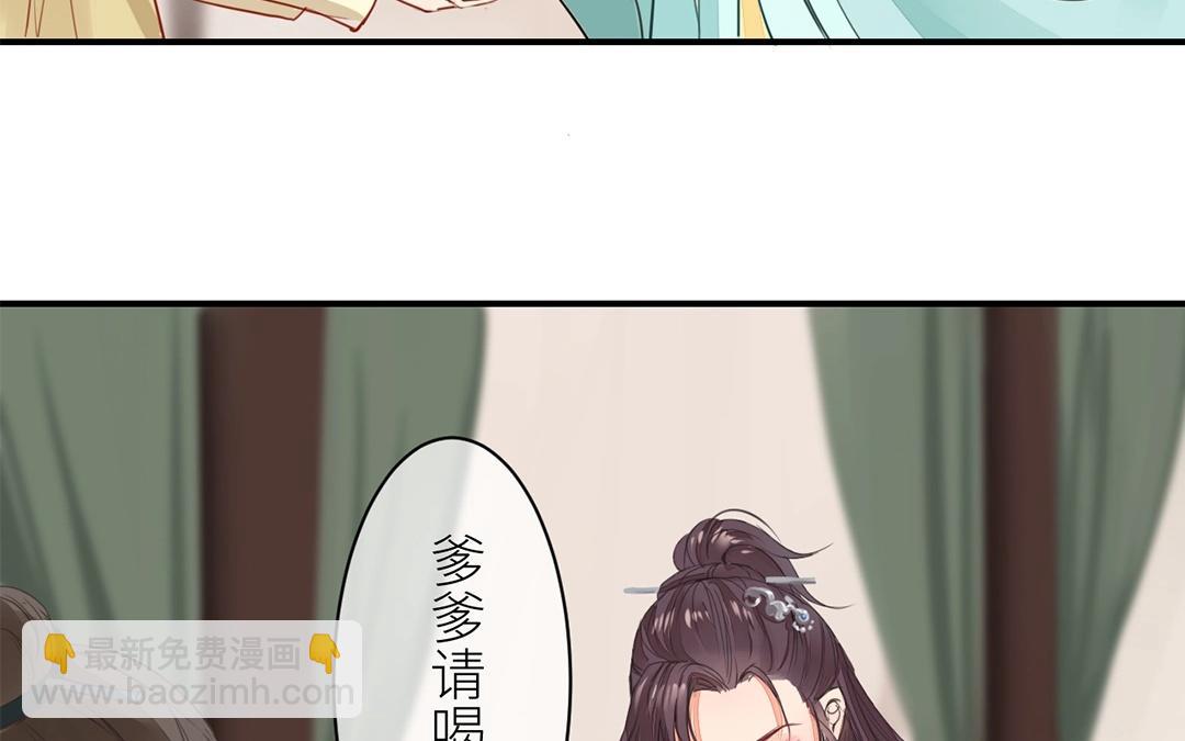 第4话 夫人，是拿来宠的(1/2)-第5话