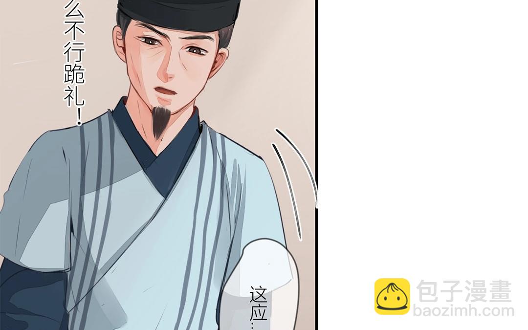 第4话 夫人，是拿来宠的(1/2)-第5话