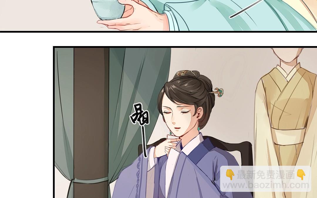 第4话 夫人，是拿来宠的(1/2)-第5话