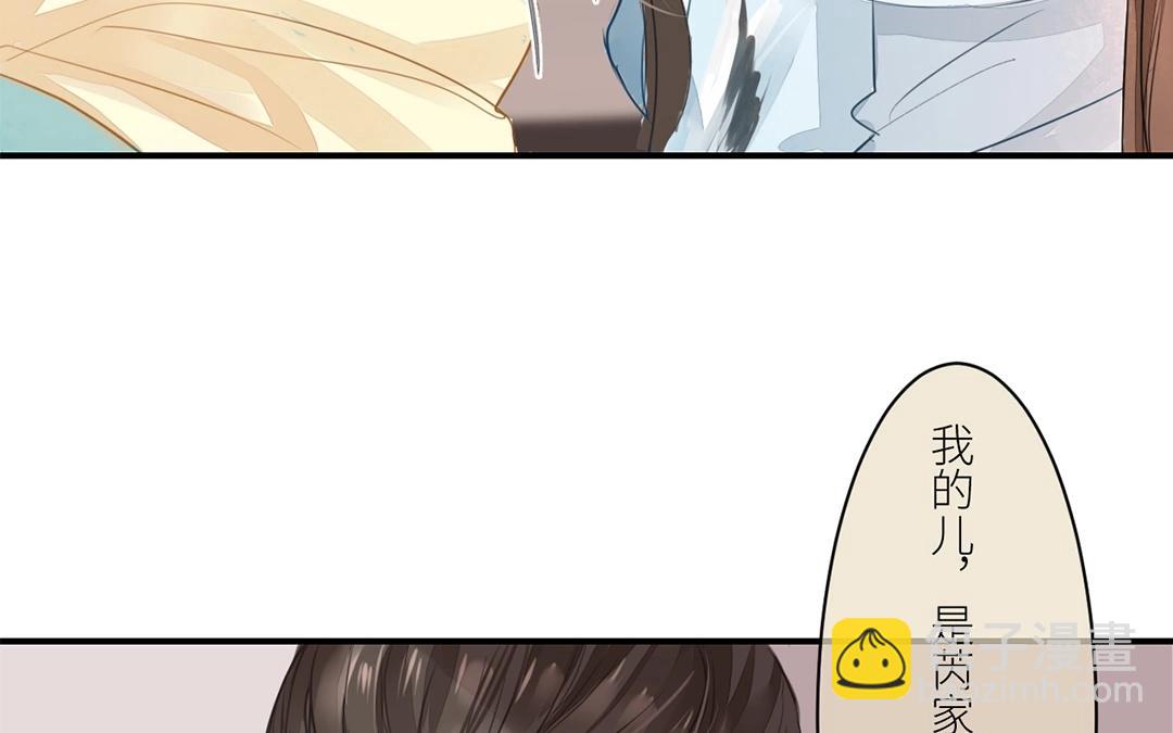 第4话 夫人，是拿来宠的(1/2)-第5话