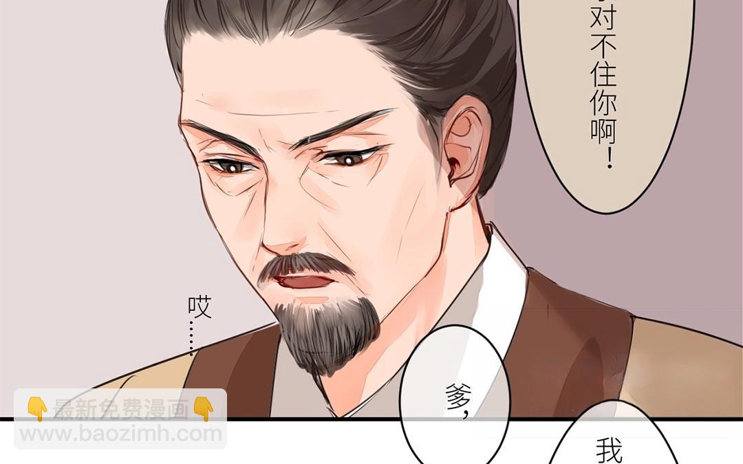 第4话 夫人，是拿来宠的(1/2)-第5话