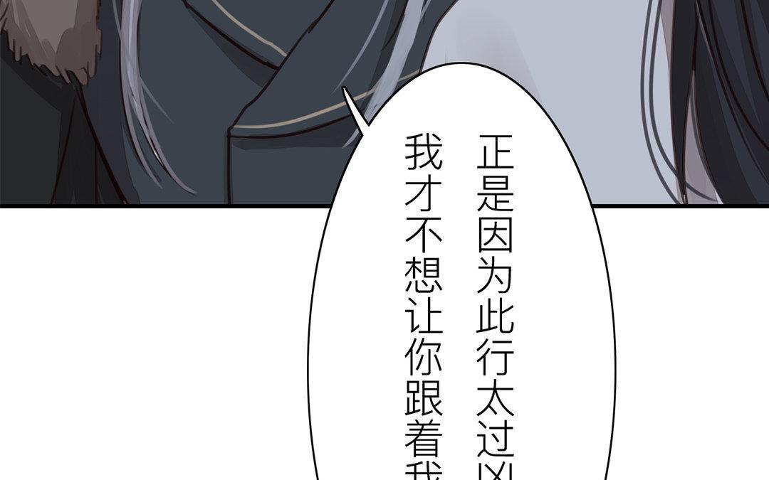 第50话 带我走！(1/2)-第51话