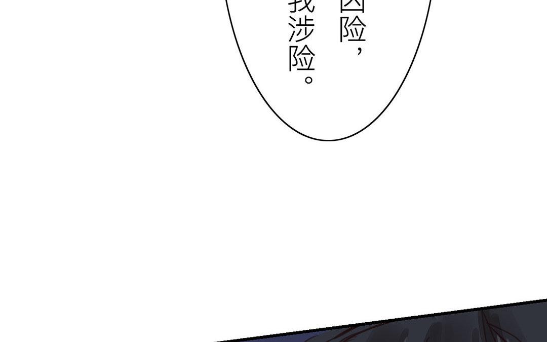 第50话 带我走！(1/2)-第51话