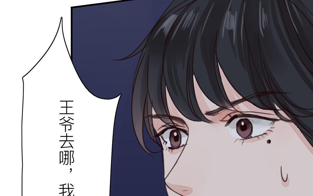 第50话 带我走！(1/2)-第51话