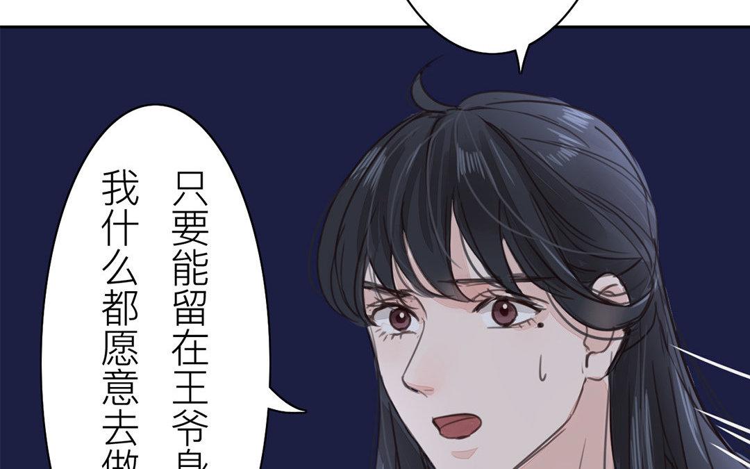 第50话 带我走！(1/2)-第51话