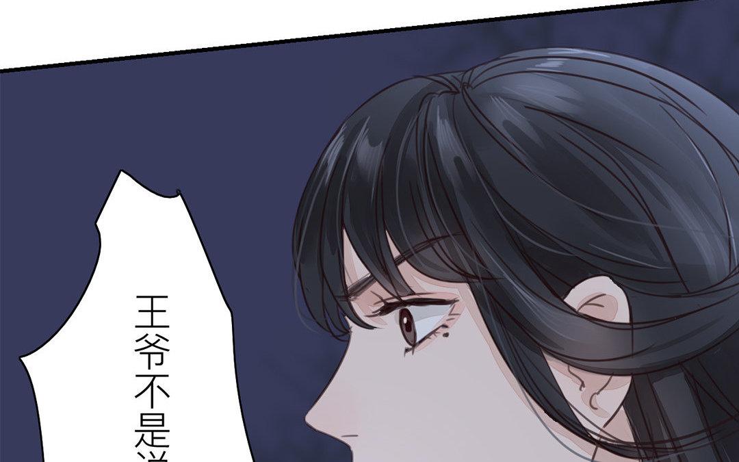 第50话 带我走！(1/2)-第51话