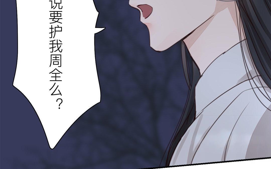第50话 带我走！(1/2)-第51话