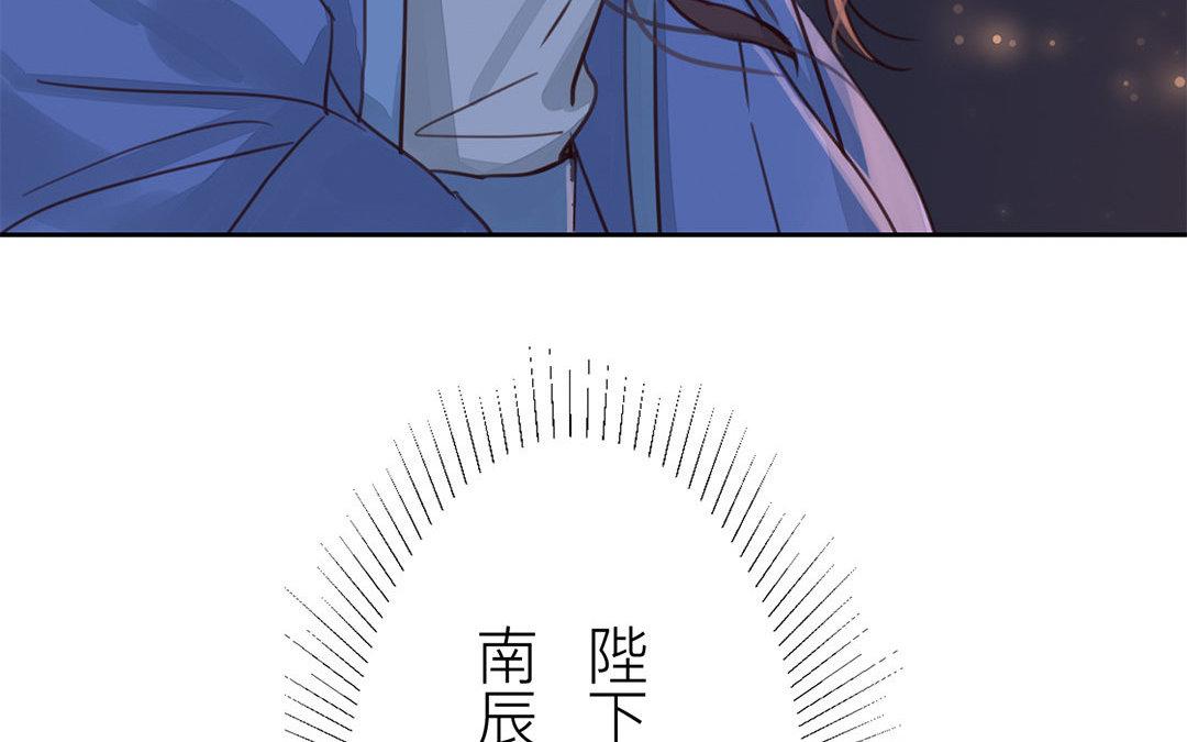 第52话 你愿意等我吗？(1/2)-第53话