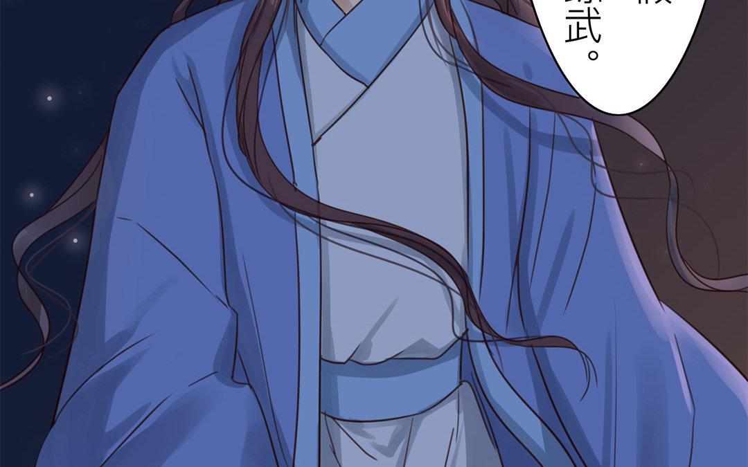 第52话 你愿意等我吗？(1/2)-第53话