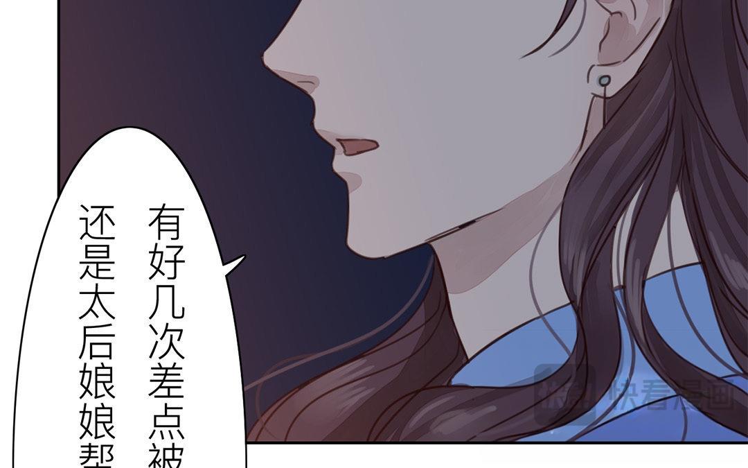 第52话 你愿意等我吗？(1/2)-第53话