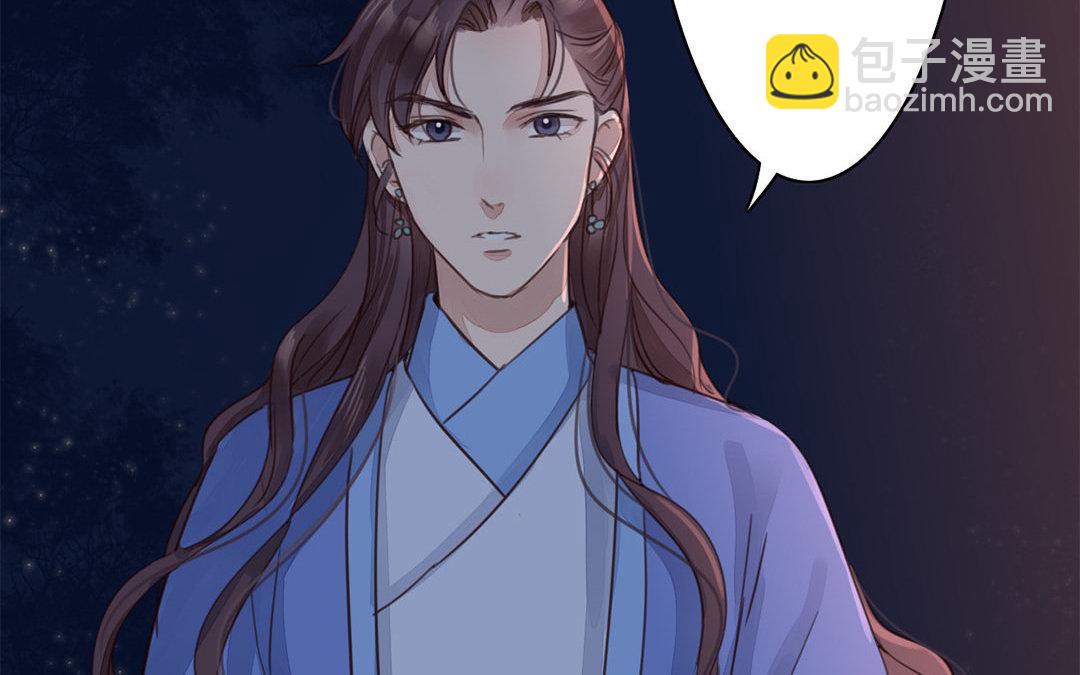 第52话 你愿意等我吗？(1/2)-第53话