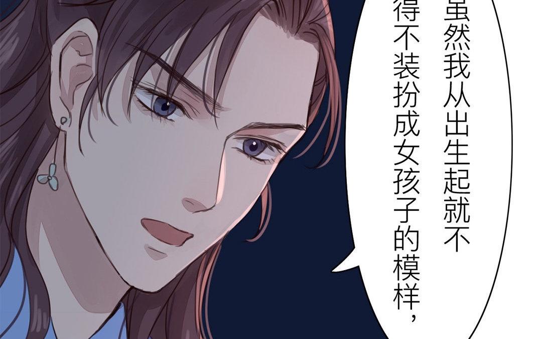 第52话 你愿意等我吗？(1/2)-第53话