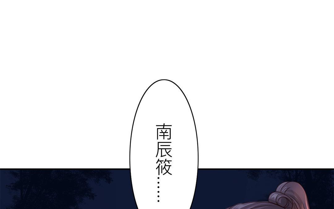 第52话 你愿意等我吗？(1/2)-第53话