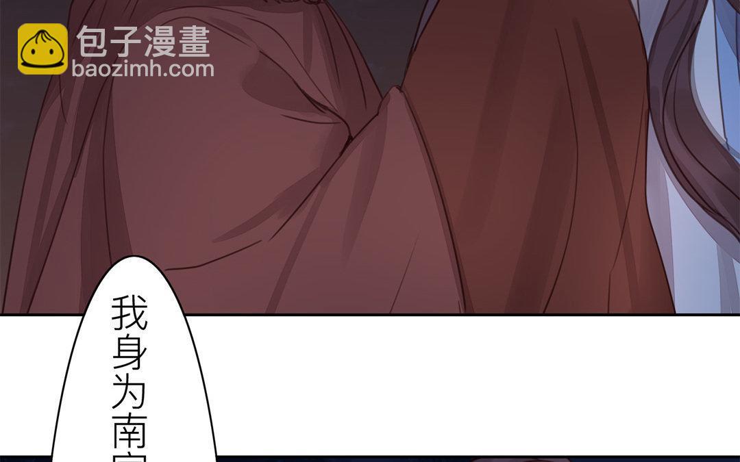 第52话 你愿意等我吗？(1/2)-第53话