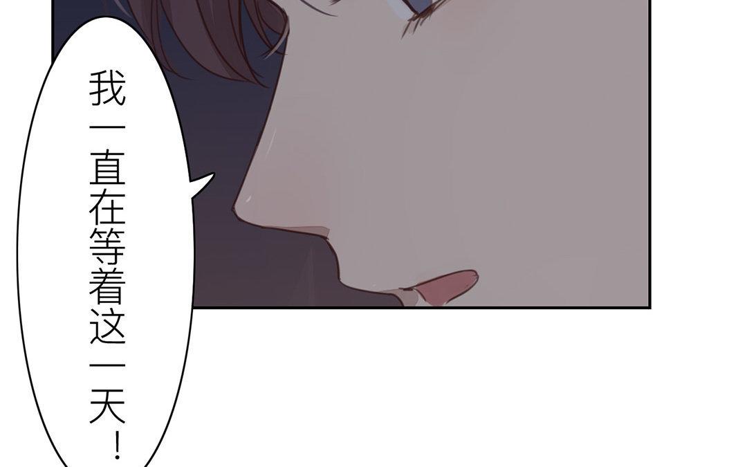 第52话 你愿意等我吗？(1/2)-第53话