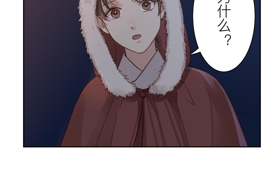 第52话 你愿意等我吗？(1/2)-第53话
