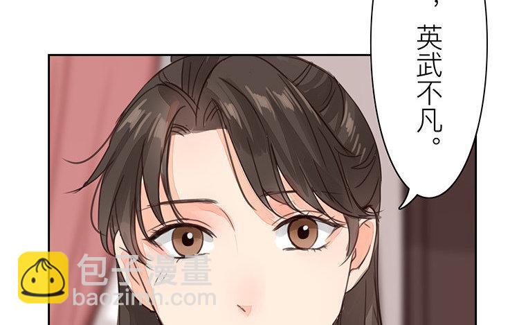 第54话 想你了(1/2)-第55话