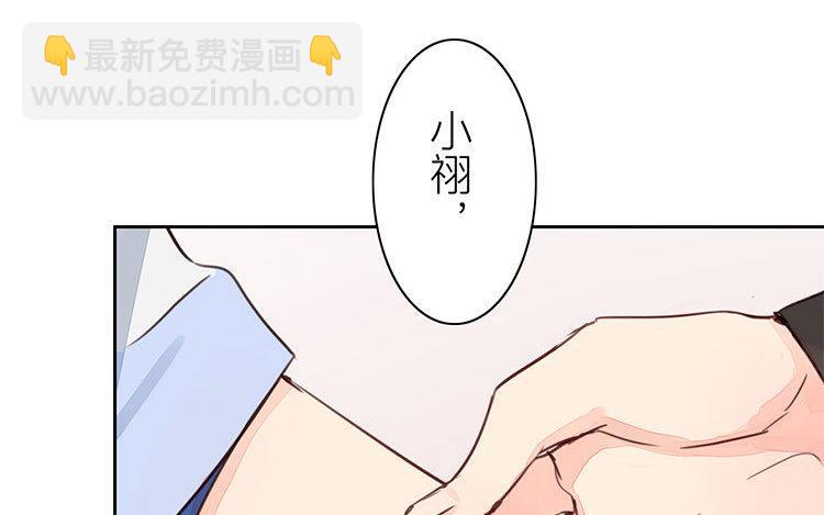 第54话 想你了(1/2)-第55话