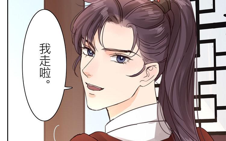 第54话 想你了(1/2)-第55话
