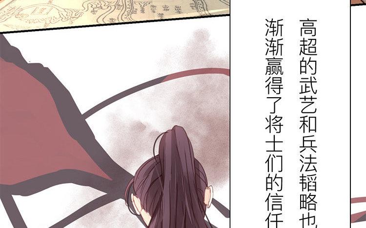 第54话 想你了(1/2)-第55话