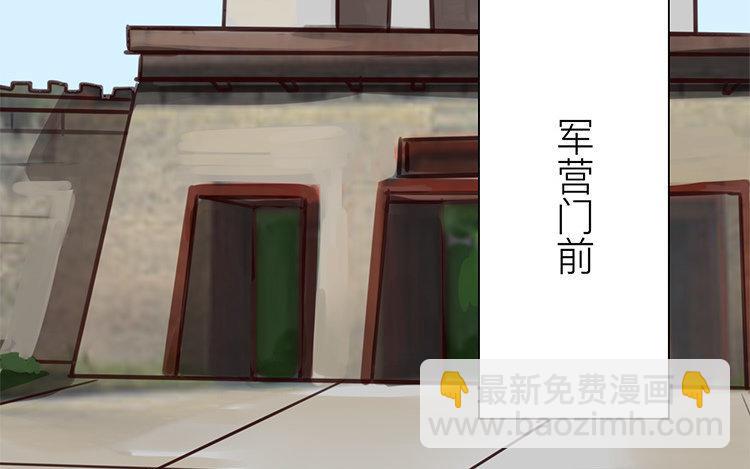第54话 想你了(1/2)-第55话
