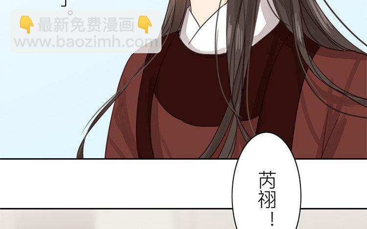 第54话 想你了(1/2)-第55话