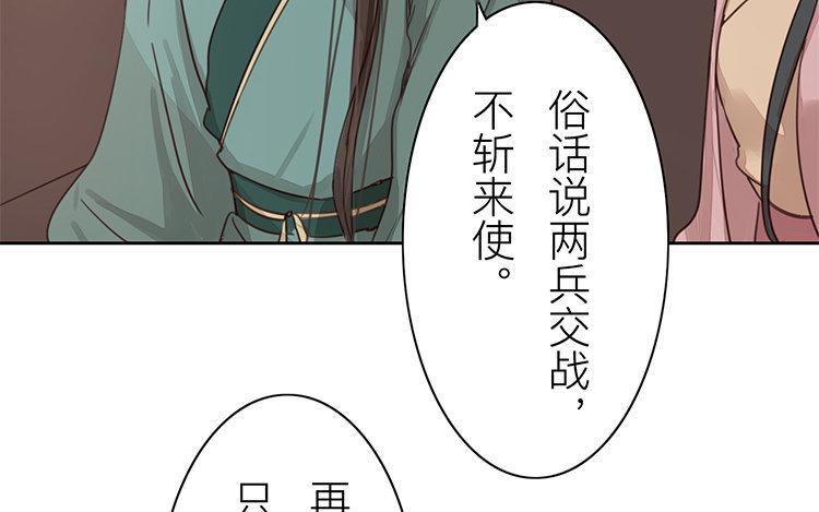 第56话 尽在掌握之中！(1/2)-第57话