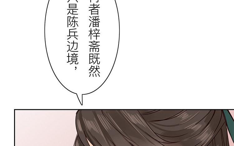 第56话 尽在掌握之中！(1/2)-第57话